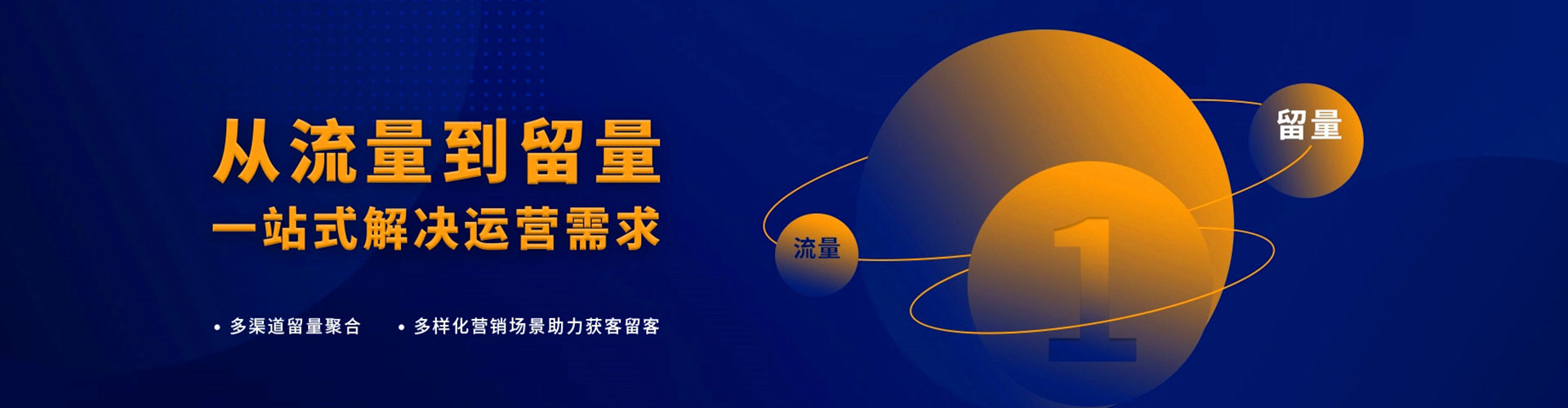 贵州百度推广托管